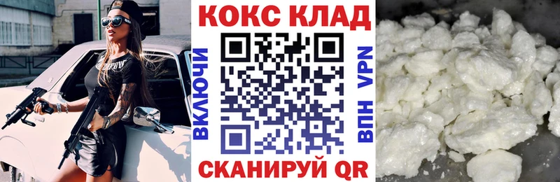 Купить где  Протвино  Кокаин Эквадор 