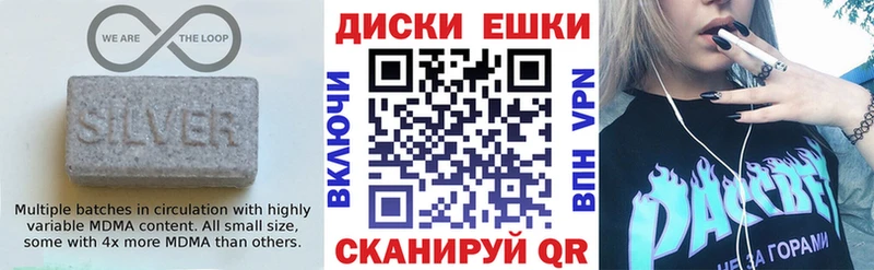 ЭКСТАЗИ 280мг  Купить  Протвино 