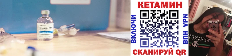 Купить Протвино КЕТАМИН ketamine