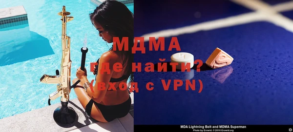 марки nbome Вяземский