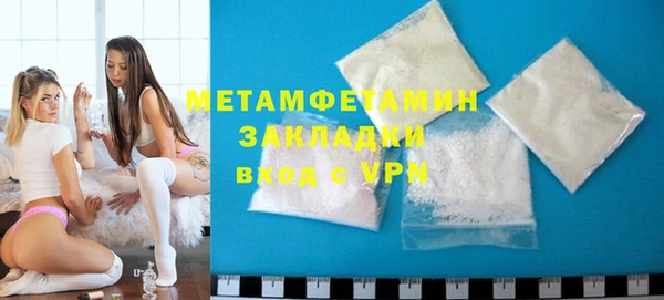 ECSTASY Вязьма