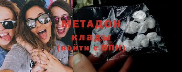 марки nbome Вяземский