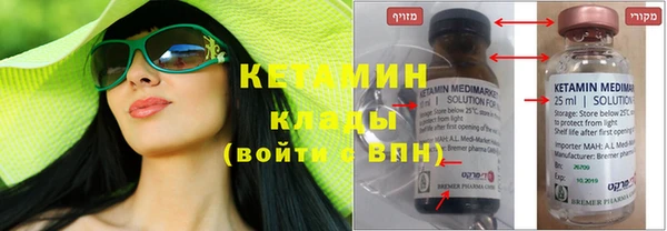 марки nbome Вяземский