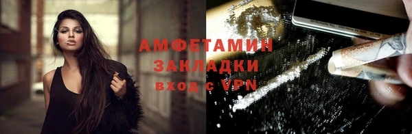ECSTASY Вязьма