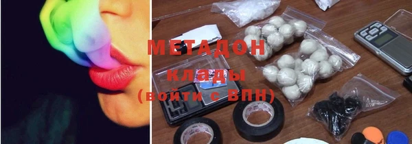 ECSTASY Вязьма
