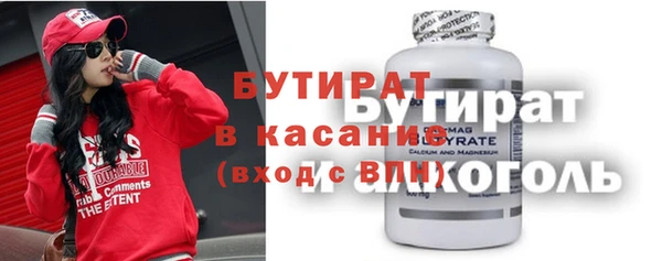 марки nbome Вяземский