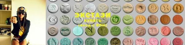ECSTASY Вязьма