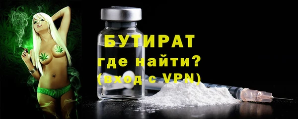 ECSTASY Вязьма