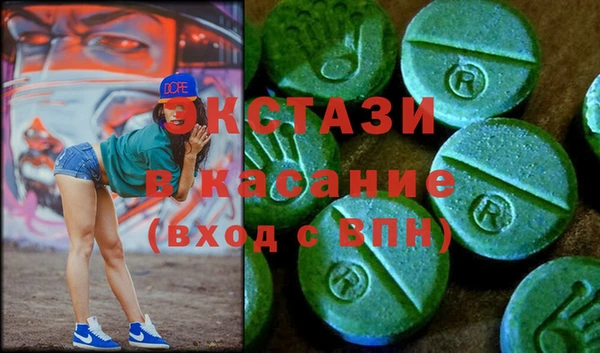 ECSTASY Вязьма