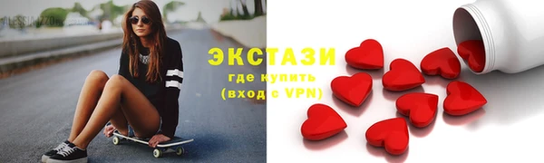 ECSTASY Вязьма