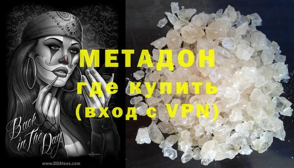 марки nbome Вяземский