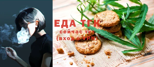 ECSTASY Вязьма