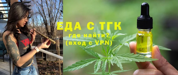 марки nbome Вяземский
