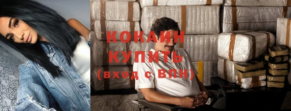 ECSTASY Вязьма