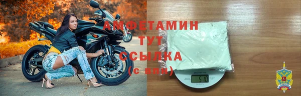 ECSTASY Вязьма