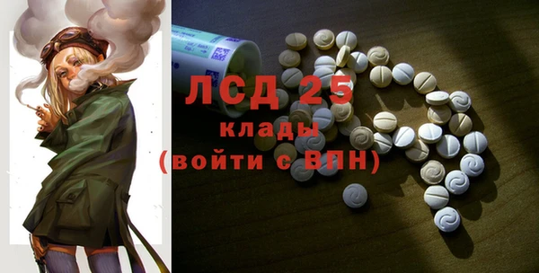 марки nbome Вяземский