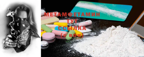 ECSTASY Вязьма
