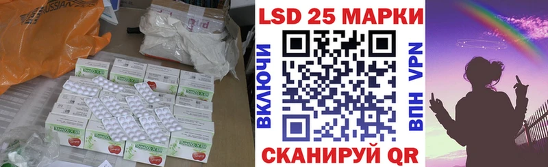 ЛСД экстази кислота  Купить где  Протвино 