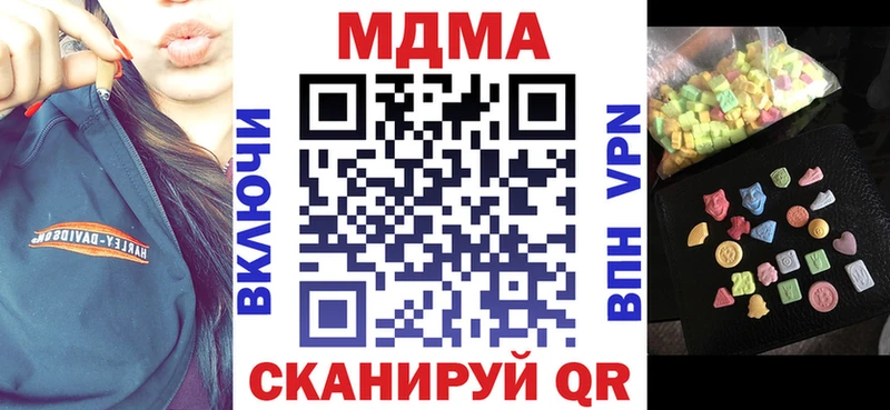 Купить  Протвино  MDMA Molly 