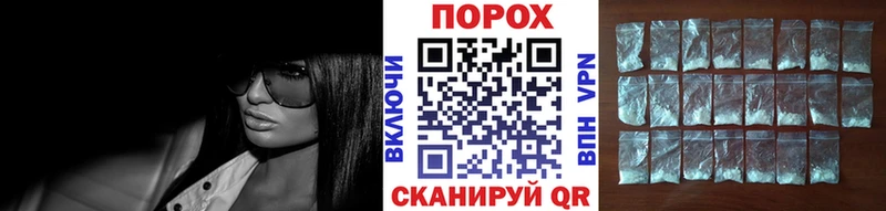 МЕТАМФЕТАМИН витя  Купить закладки  Протвино 