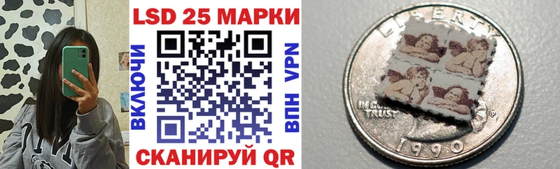 Марки NBOMe 1,5мг  Купить закладки  Протвино 