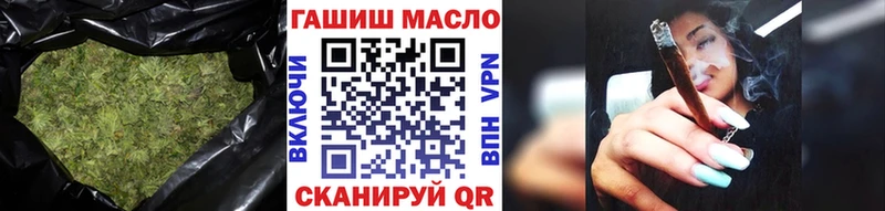 Купить закладки  Протвино  ТГК концентрат 